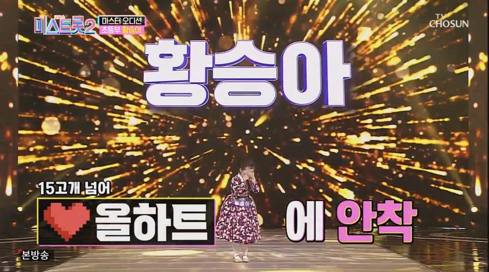 올하트 이미지