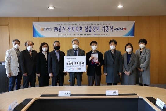 윈스 이미지