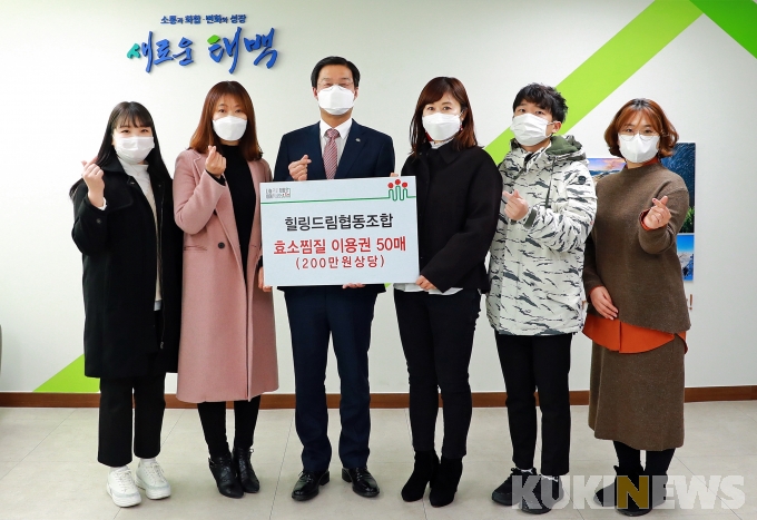 힐링드림협동조합 이미지