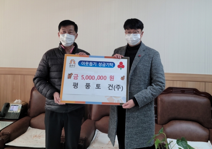 원토건 이미지