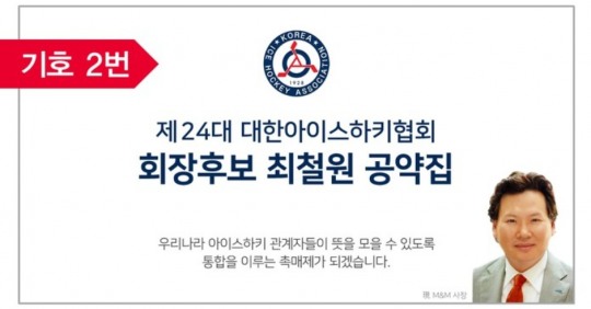 마이트앤메인 이미지