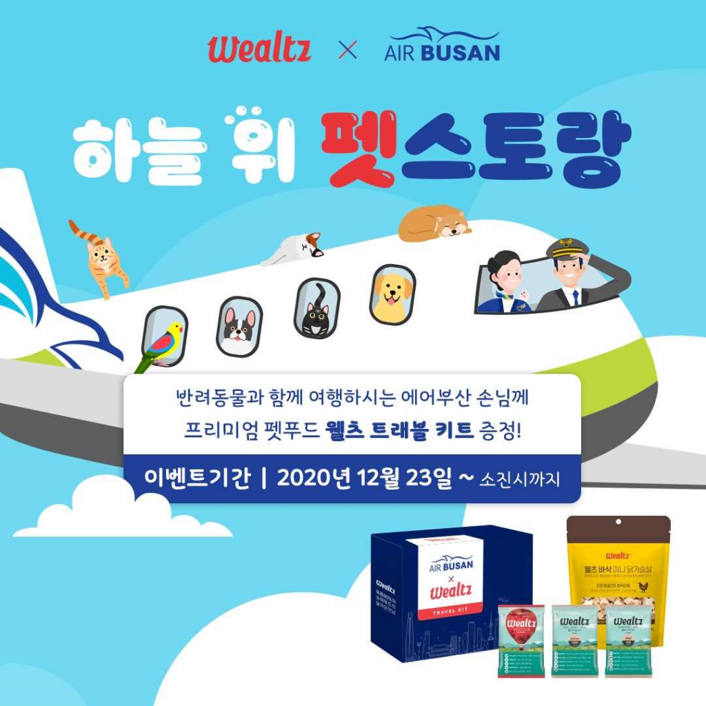 주식회사 하늘기업 이미지