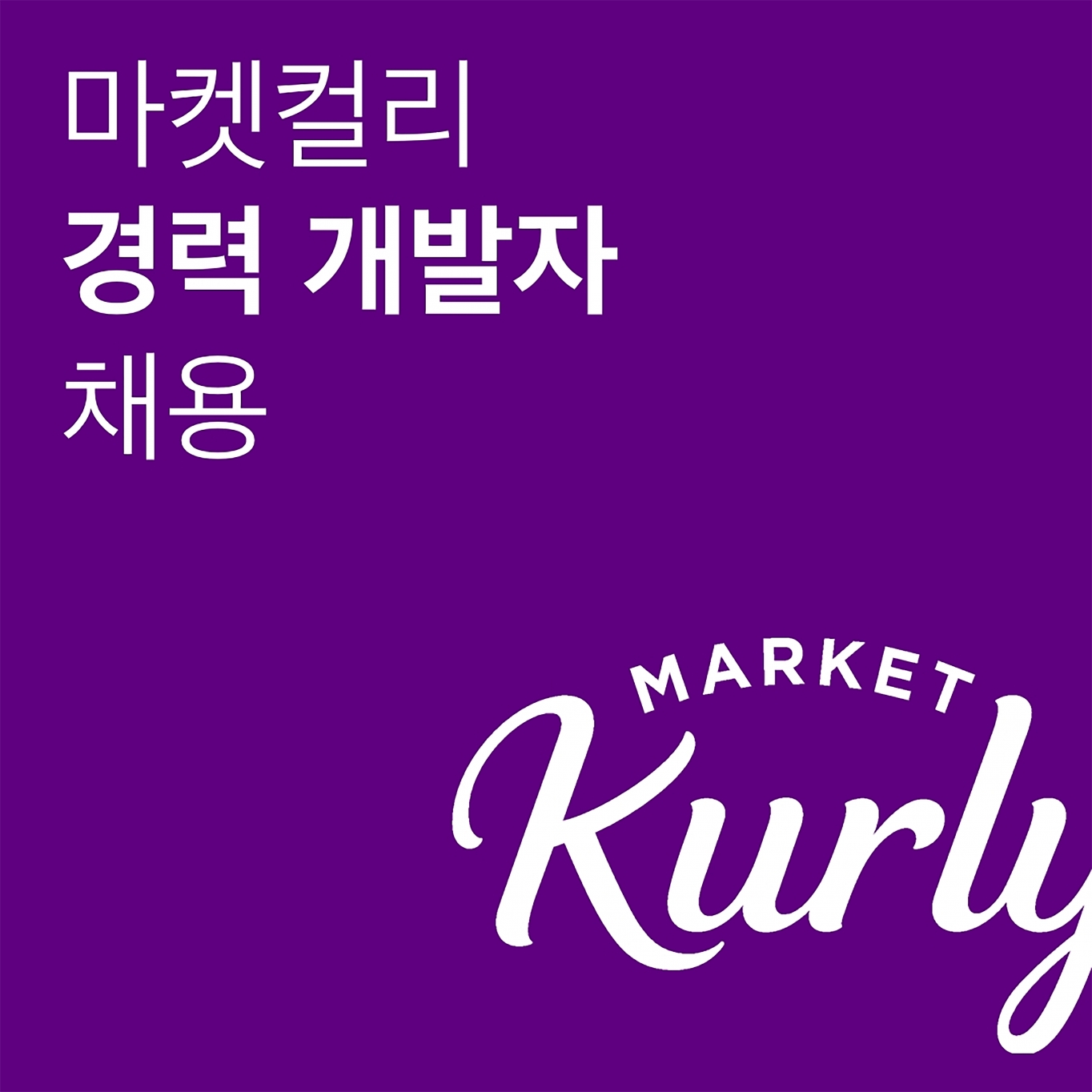 인재마켓 이미지
