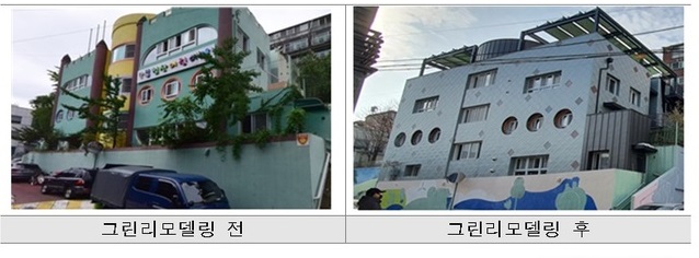 시립철산어린이집 이미지