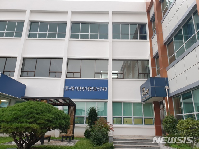 사천환경산업 이미지