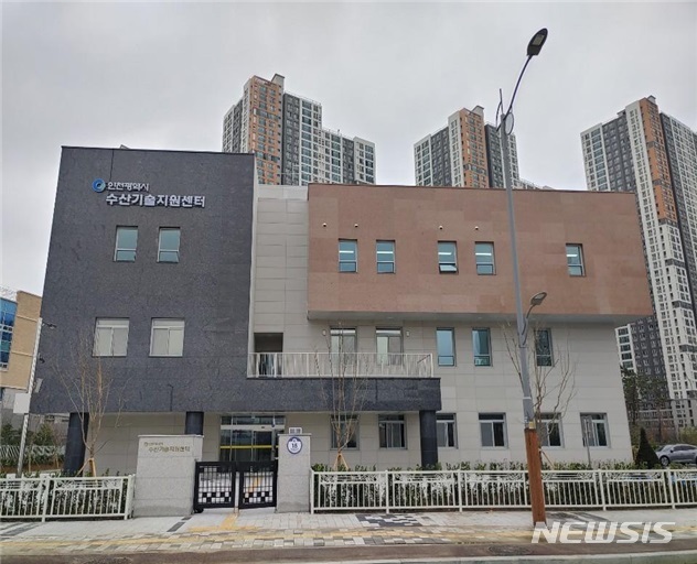 인천수산 이미지