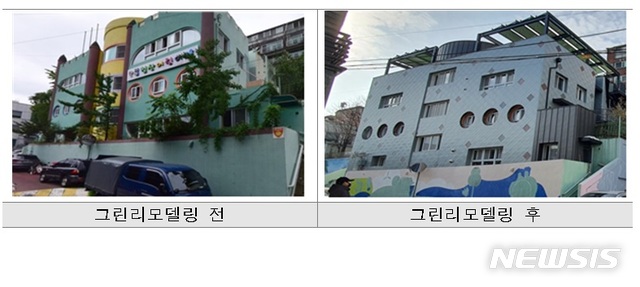 시립철산어린이집 이미지
