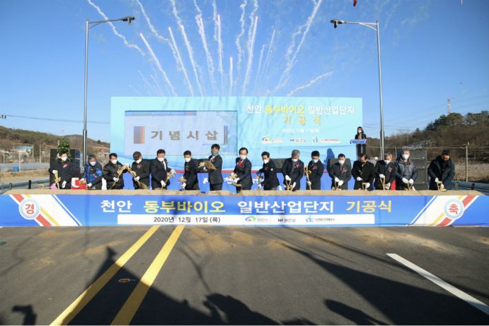 동부산업 이미지