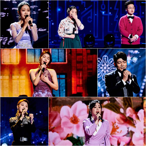 트로트 이미지
