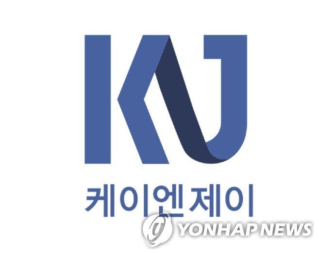 (주)케이엔제이 이미지
