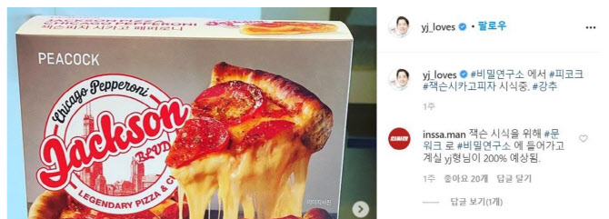 이든푸드 이미지
