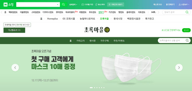 초록도 이미지