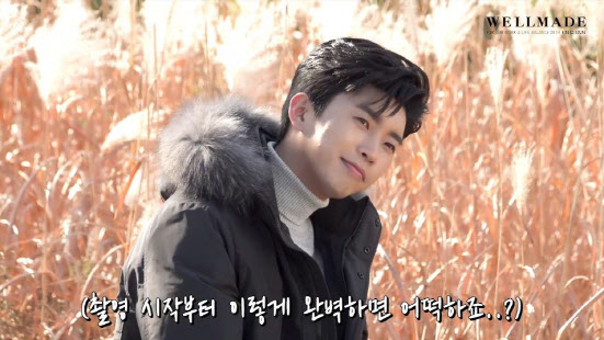 웰메이드 이미지