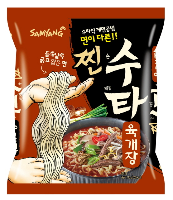 청양육개장 이미지