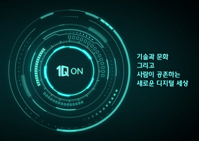 하나솔루션 이미지