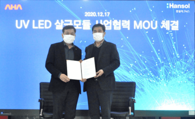 한솔정보통신 이미지