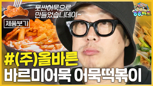주식회사 티몬 이미지