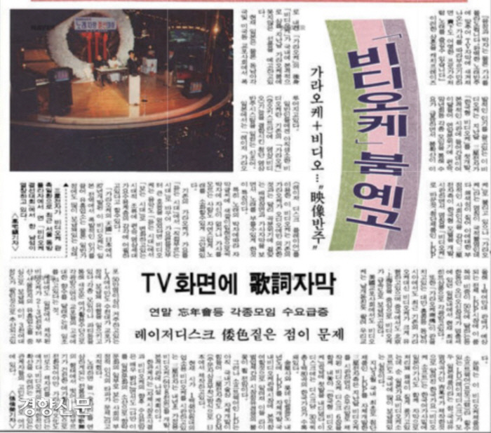 천국노래연습장 이미지