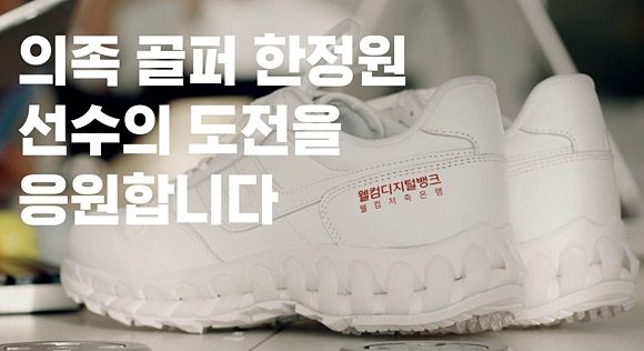 웰컴테크 이미지