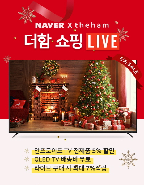 라이브&파트너스 이미지
