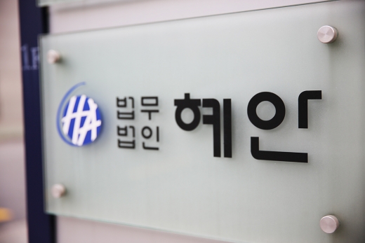 법무법인우리 이미지