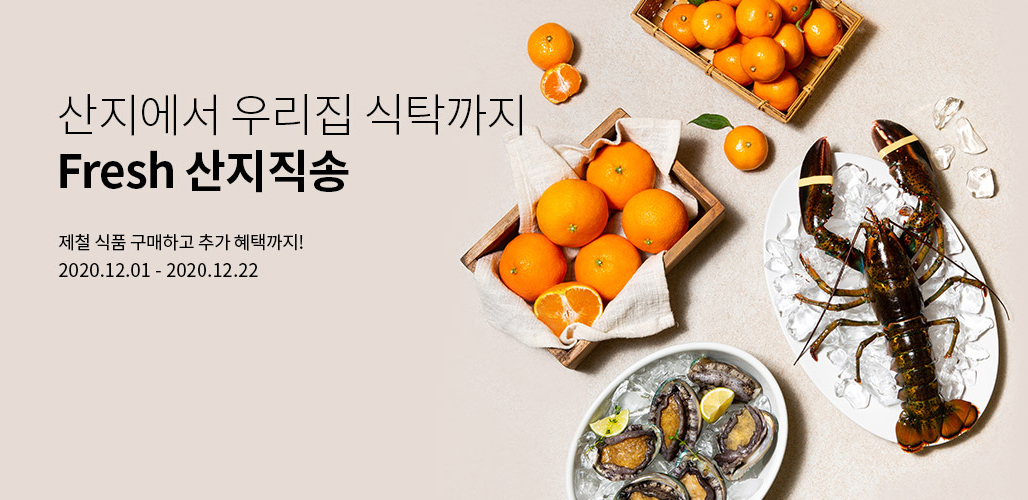 완도산전복산지직송 이미지