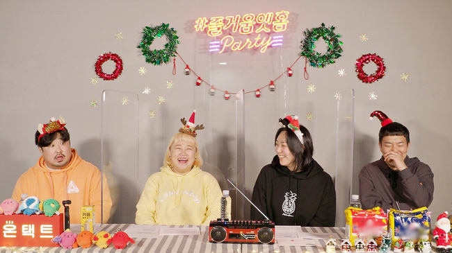 파티앳홈 이미지