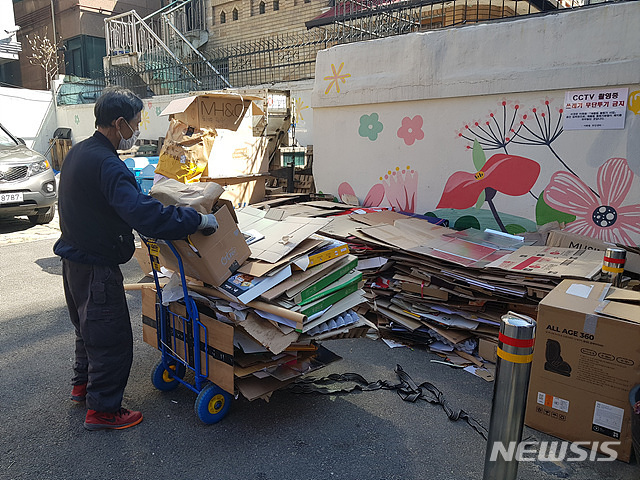 종로구재활용센터 이미지