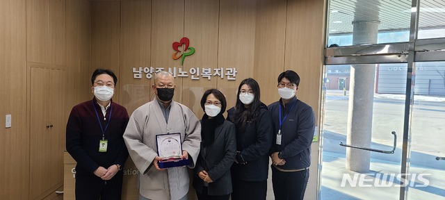 남양주시노인복지관 이미지