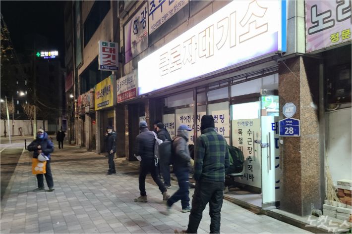태봉근로자대기소 이미지