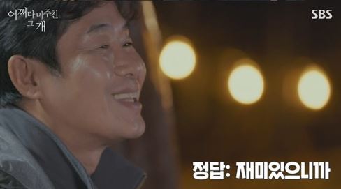 중식대가 이미지