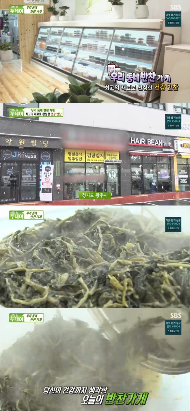 태평국수 이미지