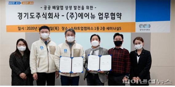 주식회사 먹깨비 이미지