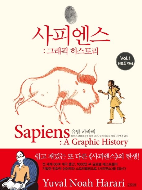 조이신드롬 이미지