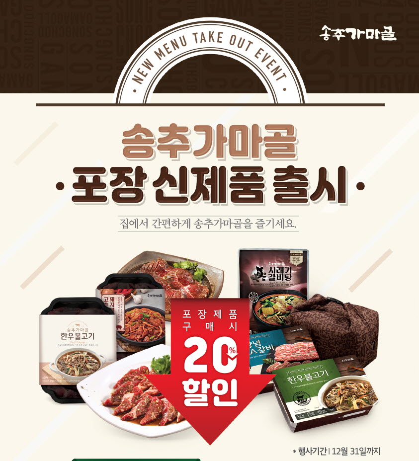 가마골 이미지