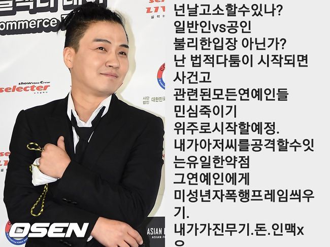 변호사박성현법률사무소 이미지