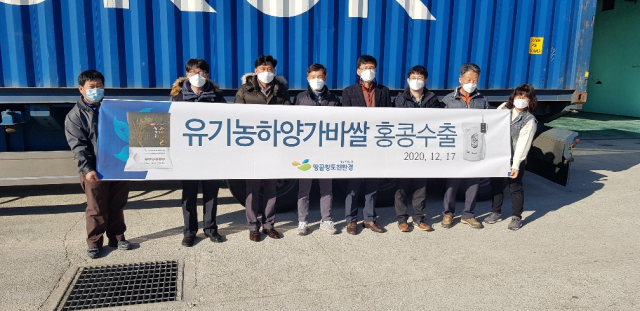 땅끝황토친환경영농조합법인 이미지