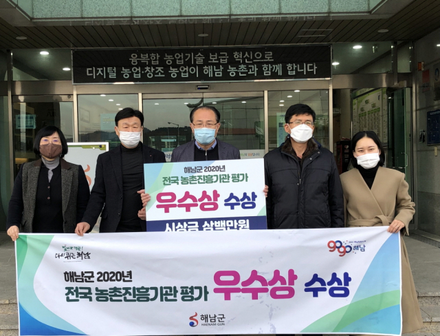 농업기술센터 이미지