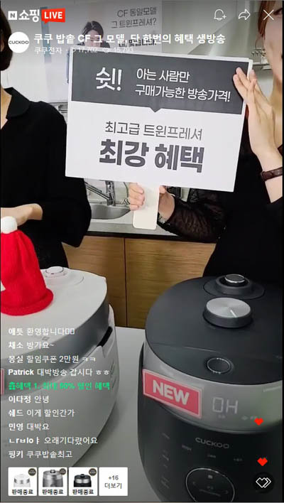 오드리라이브 이미지