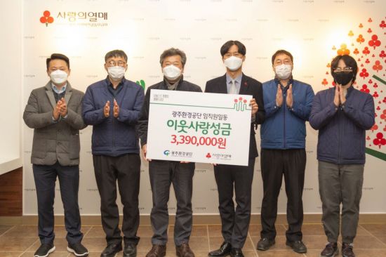 희망환경 이미지