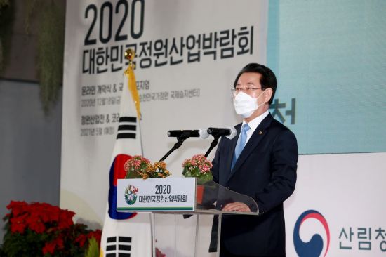 정원산업 이미지