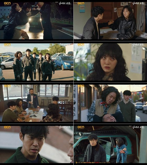 경이네 이미지