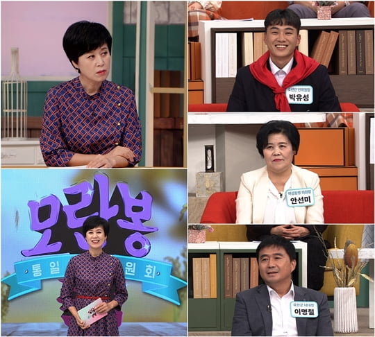 모란봉클럽 이미지