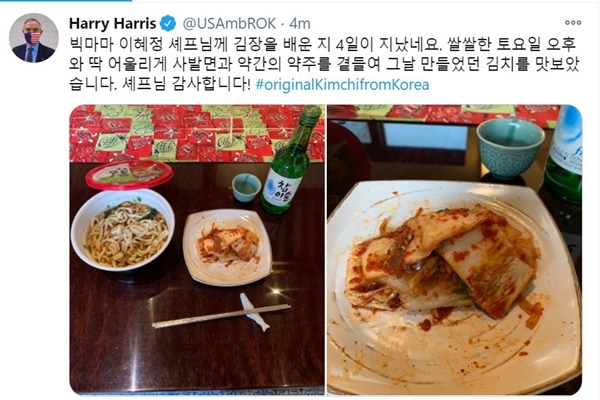 원조김치사랑 이미지