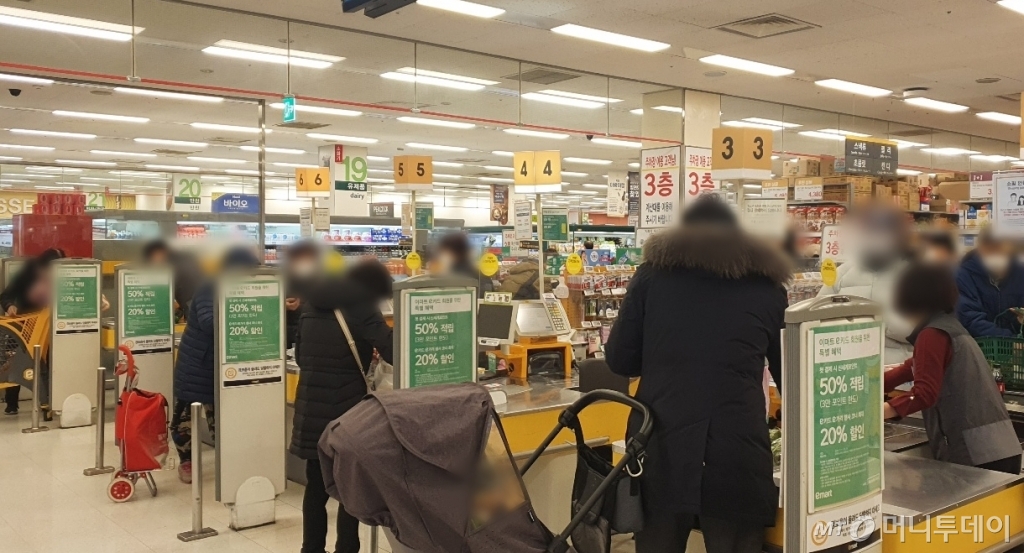 정도마트 이미지