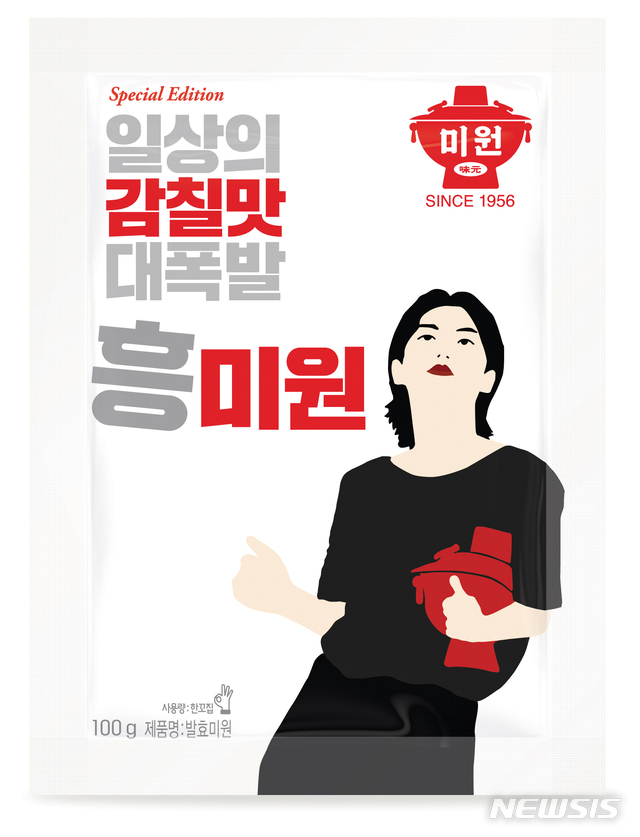미원식당 이미지