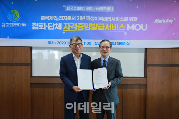 한국정보 이미지