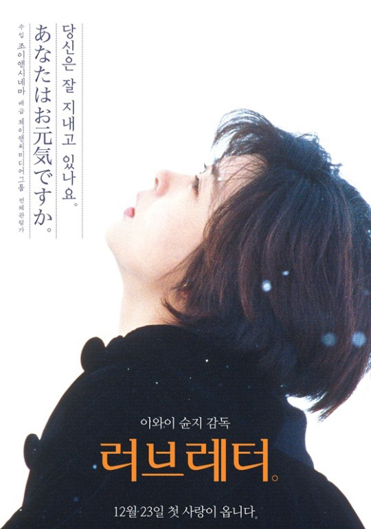 이와이스포츠 이미지
