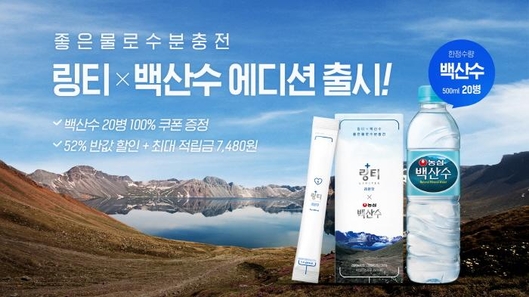링거 이미지