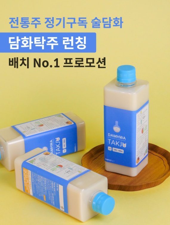 담화로 이미지